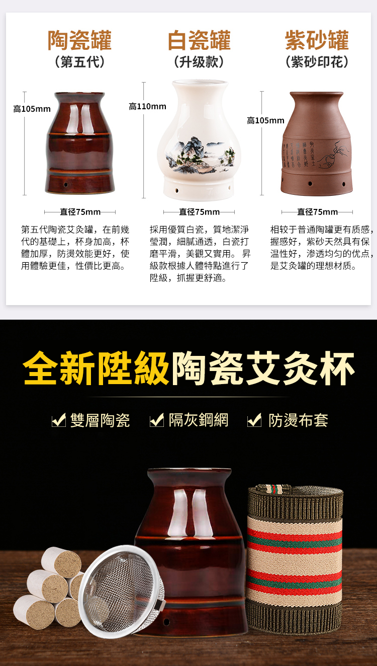 多功能熏蒸紫砂艾灸罐,艾灸/刮痧/熨燙三合一,中空儲熱,放心艾灸,適用於全身!