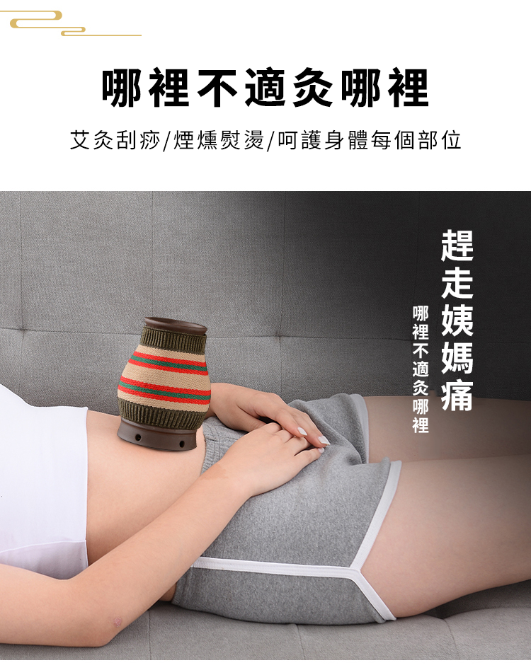 多功能熏蒸紫砂艾灸罐,艾灸/刮痧/熨燙三合一,中空儲熱,放心艾灸,適用於全身!