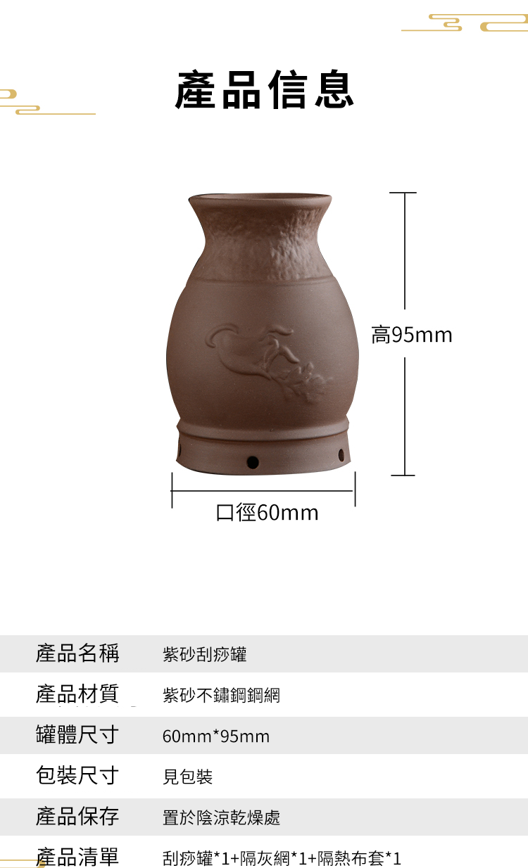 多功能熏蒸紫砂艾灸罐,艾灸/刮痧/熨燙三合一,中空儲熱,放心艾灸,適用於全身!