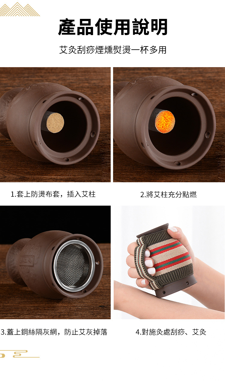 多功能熏蒸紫砂艾灸罐,艾灸/刮痧/熨燙三合一,中空儲熱,放心艾灸,適用於全身!