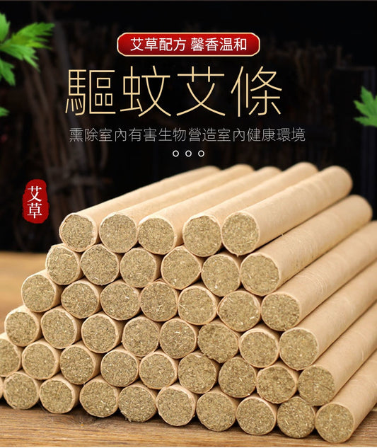 【現在下單就送木質香座】蚊蟲克星,純天然艾草襲作,淨化空氣,無毒無害,有效驅蚊,綠色安全,有了它内三年沒有蚊子!