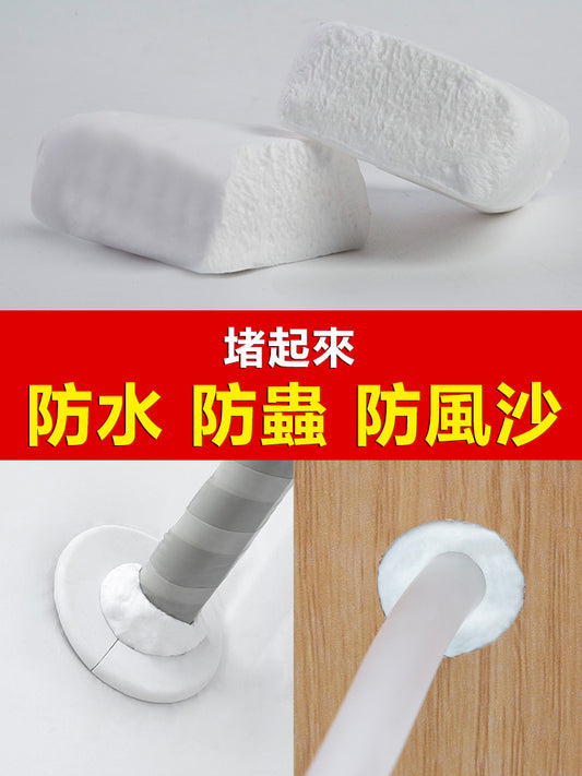 【保固10年】補漏神器 密封補漏泥 防水防蟲防鼠 不乾裂 可塑性強